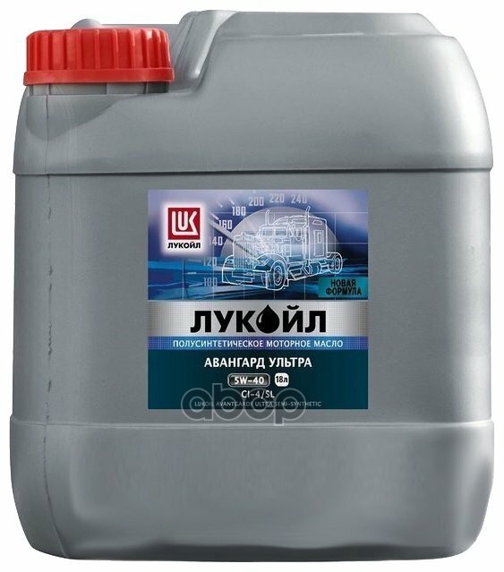 LUKOIL 5W-40 Авангард Ультра, Api Ci-4/Sl, 20Л, (Полусинт.мотор.масло)