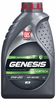 LUKOIL Масло моторное синтетическое LUKOIL GENESIS ARMORTECH JP 0W-20 SP-RC/GF-6A 1л