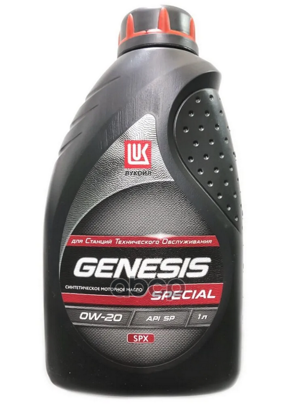 LUKOIL Масло моторное LUKOIL GENESIS SPECIAL SPX 0W-20 1л 3415815