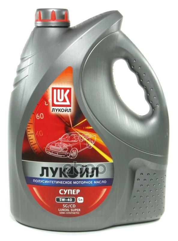 LUKOIL Масло моторное полусинтетическое Супер 5W40 SG/CD 5л