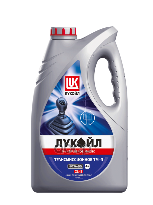 Масло трансмиссионное LUKOIL ТМ-5 GL-5 80W-90 4Л 3524251 LUKOIL арт. 3524251