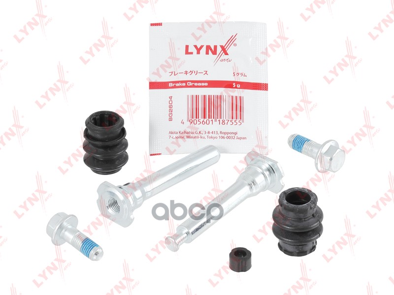 Комплект направляющих тормозного суппорта переднего (направляющая D9,8mm, суппорт Akebono) BC-2021 LYNXauto арт. BC-2021