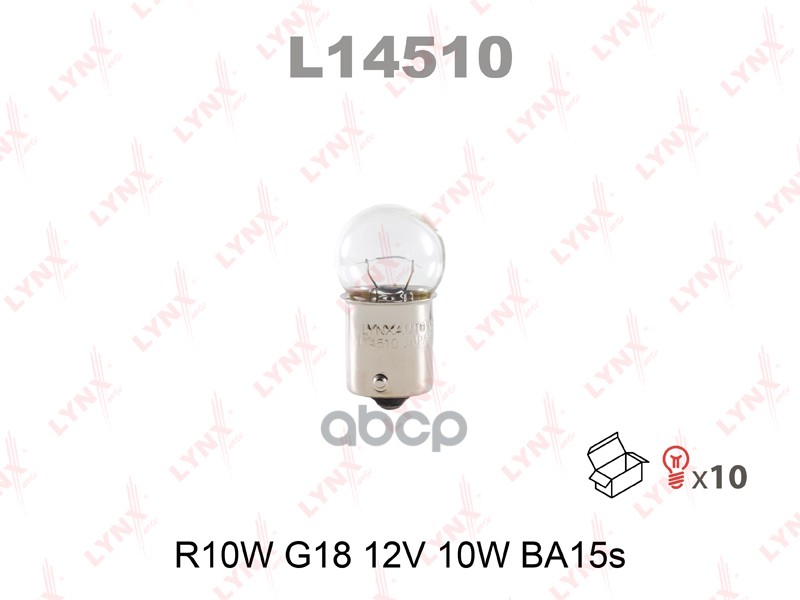 Лампа Накаливания R10w G18 12V 10W Ba15s LYNXauto арт. L14510