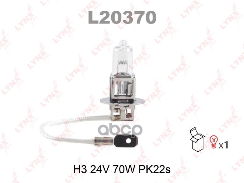 Лампа галогенная H3 24V 70W PK22S LYNXauto арт. l20370