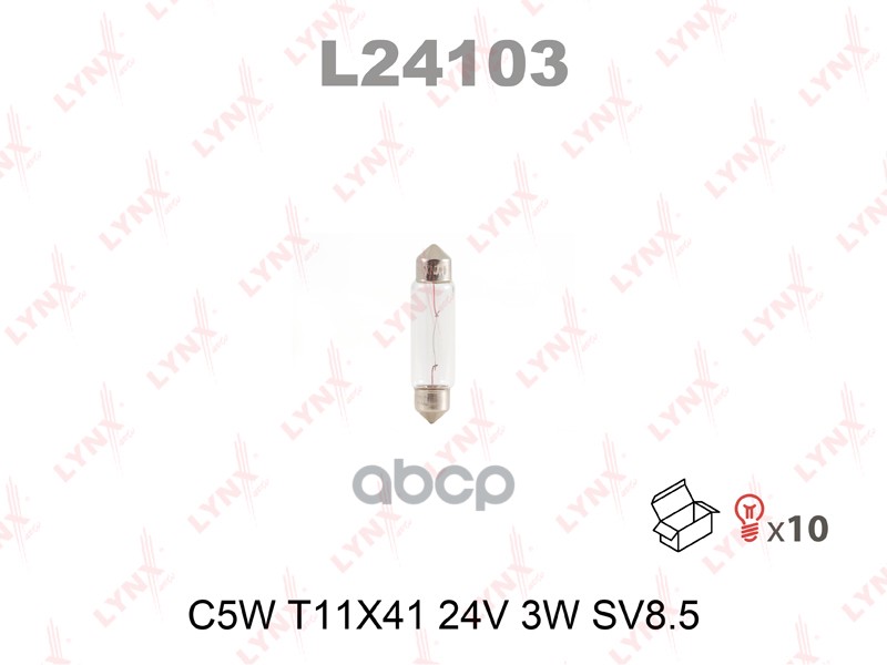 Лампа 24V C5w 3W Sv8,5-8 Lynxauto 1 Шт. Картон L24103 LYNXauto арт. L24103