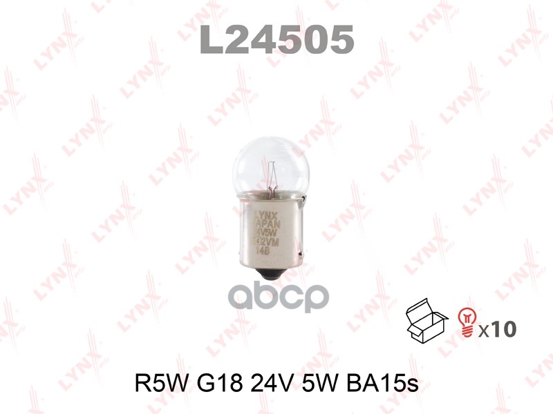 Лампа Накаливания R5w G18 24V 5W Ba15s LYNXauto арт. L24505