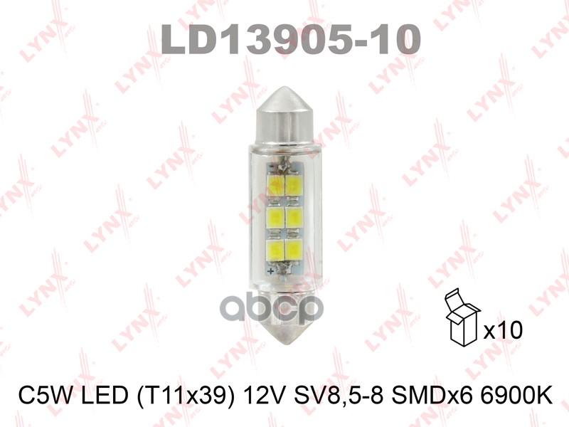 Лампа светодиодная 12V C5W 5W SV8,5 6900K LYNXauto LD13905-10 LYNXauto арт. LD13905-10