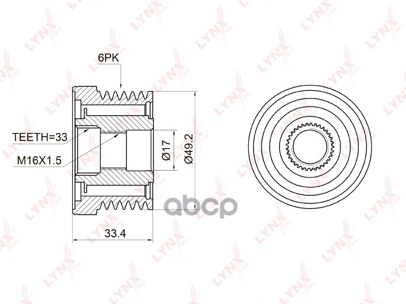 Муфта Свободного Хода Генератора LYNXauto арт. PA1002