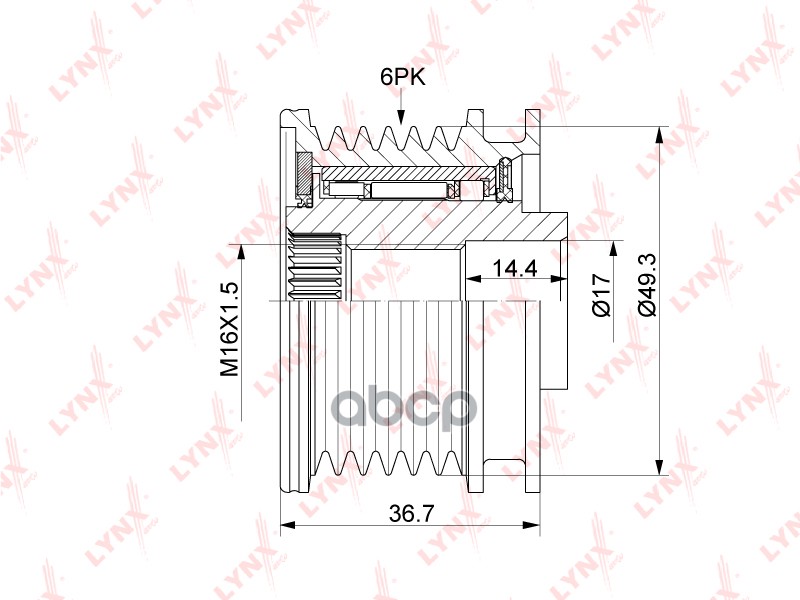Муфта свободного хода генератора CITROEN Berlingo(B9) 1.6 08> / C3 II 1.4-1.6 09> / C4 I-II 1.4-1.6 LYNXauto арт. pa-1125