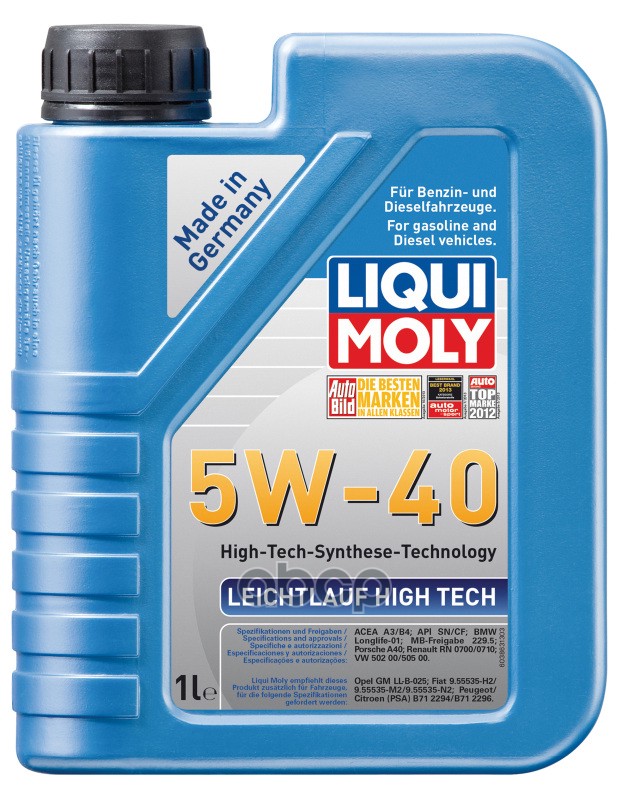 LIQUI MOLY Масло моторное синтетическое НС-Leichtlauf High Tech 5W-40 SP A3/B4 1л (2327) 8028