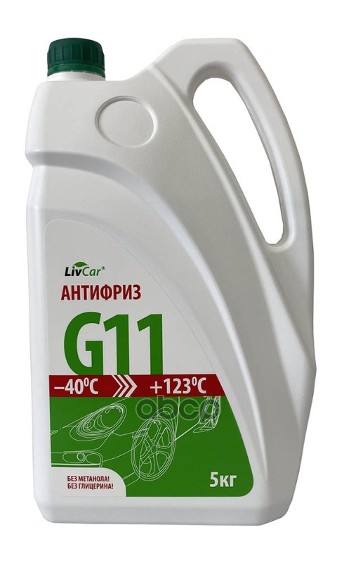 Антифриз Готовый Livcar G11 (-40°C) Зеленый (5Кг X 4) LivCar арт. 1005-lca-005g