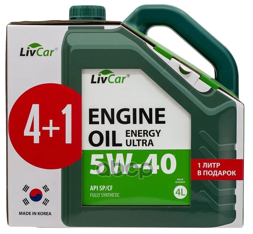 Моторное Масло Промо Комплект (4Л+1Л) Livcar Energy Ultra 5W-40 Lc1040540-401 LivCar арт. LC1040540-401