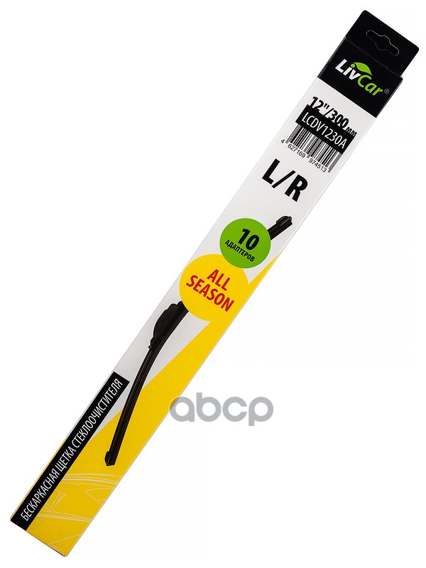 Щётка Стеклоочистителя Livcar Wiper All Season Lcdv1230a Бескаркасная Всесезонная  12/300 Мм LivCar арт. lcdv1230a