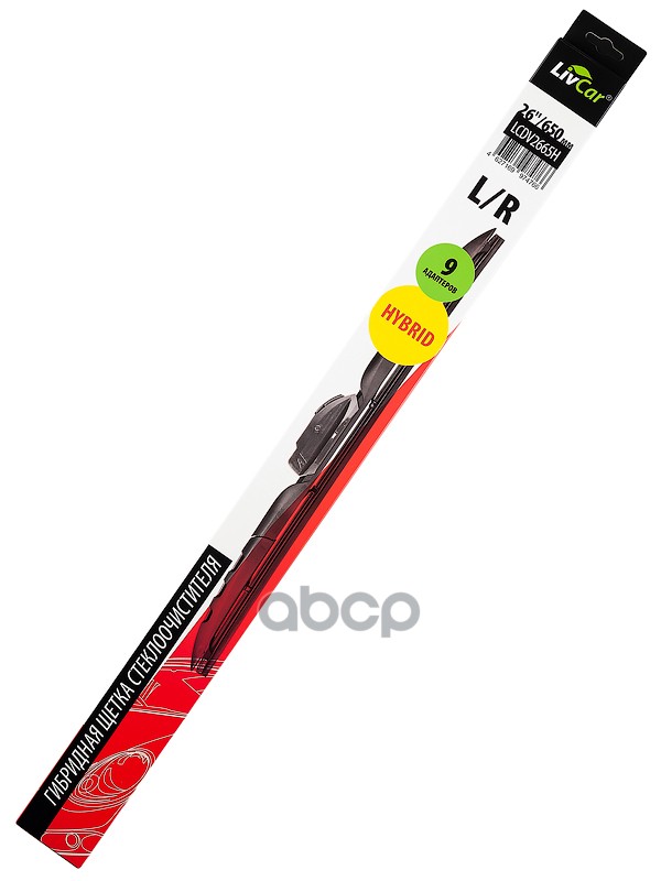 Щетка стеклоочистителя гибридная LivCar Hybrid  26''/650 мм LivCar арт. lcdv2665h