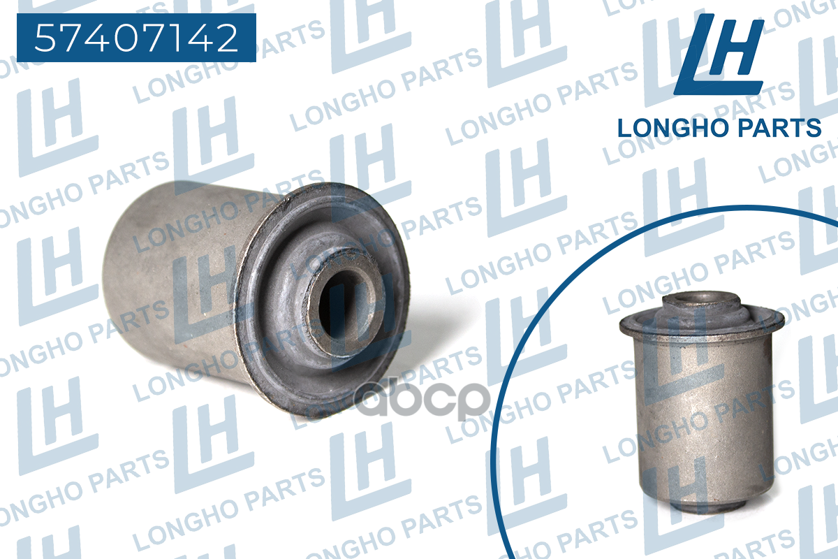 Сайлентблок Заднего Рычага Nissan Serena C23 92>   550465C000 Longho арт. 57407142