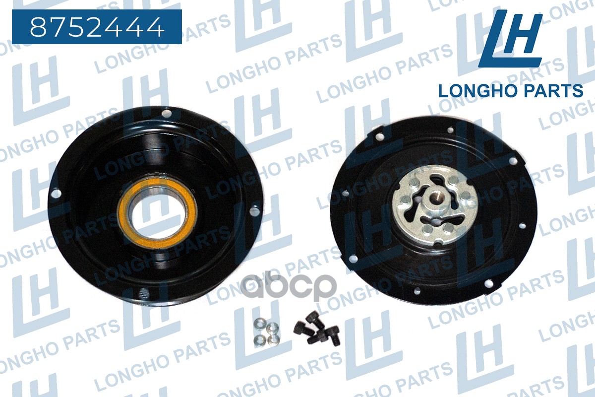 Шкив Компрессора Кондиционера Toyota Camry 8831033250 Longho арт. 8752444