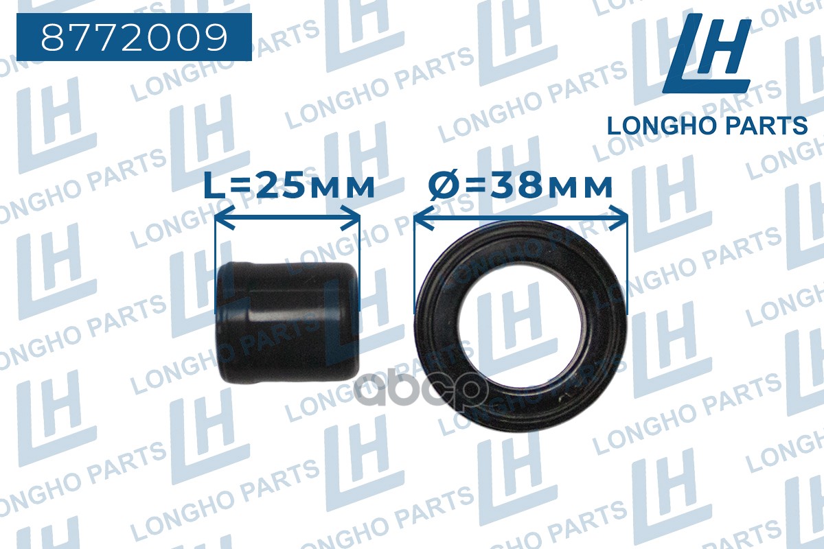 Наконечник Катушки Зажигания Longho арт. 8772009