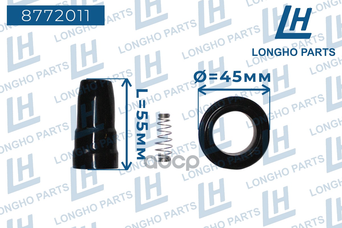 Наконечник Катушки Зажигания Chevrolet Cruze 55585539 Longho 8772011 Longho арт. 8772011