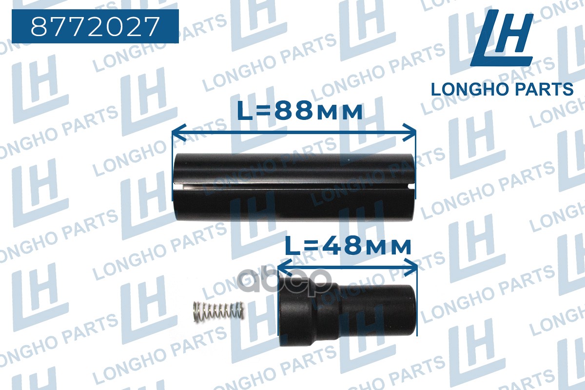 Наконечник Катушки Зажигания  Vag Golf  06B905115e Longho арт. 8772027