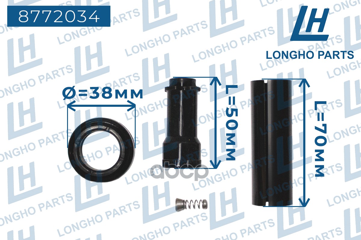 Наконечник Катушки Зажигания  Hyundai-Kia Santa Fe  273013E400 Longho арт. 8772034