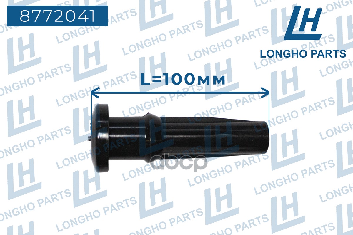 Наконечник Катушки Зажигания  Hyundai-Kia Sonata  2730138020 Longho арт. 8772041