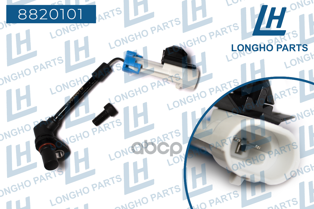 Датчик Абс  Chevrolet Captiva 2.4 07  96626078 Longho арт. 8820101
