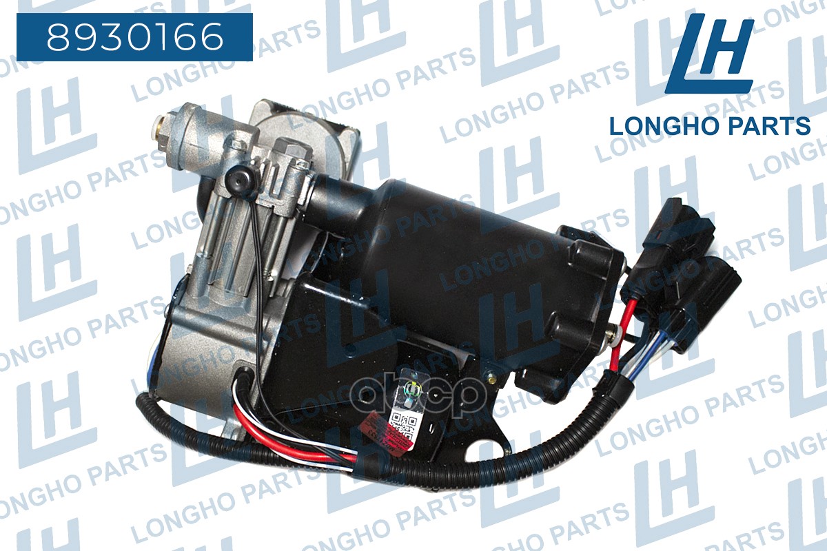 Компрессор Пневмоподвески  Bmw 5-Er Gt (F07) / 5-Er Gt (F11) / 7-Er (F01/F02/F0 Longho арт. 8930166