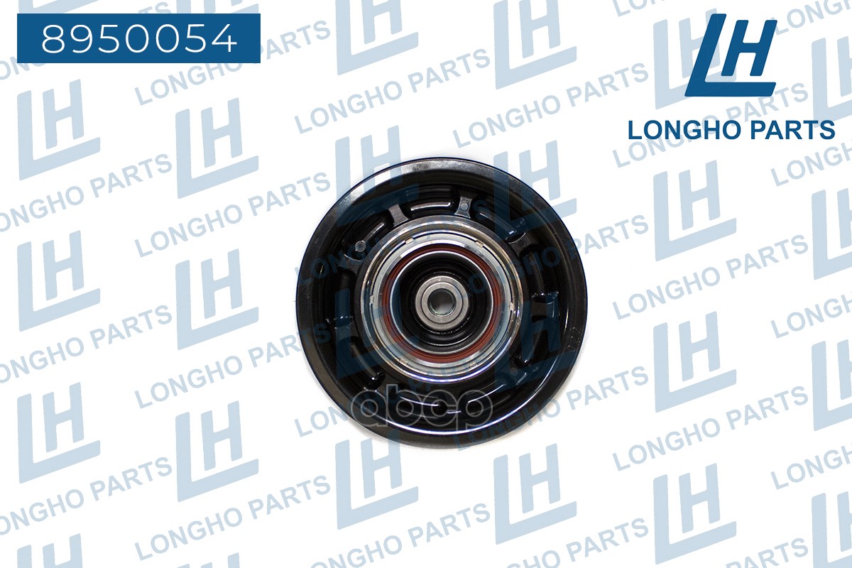 Шкив Компрессора Кондиционера   Vw Crafter  2E0820803h Longho арт. 8950054