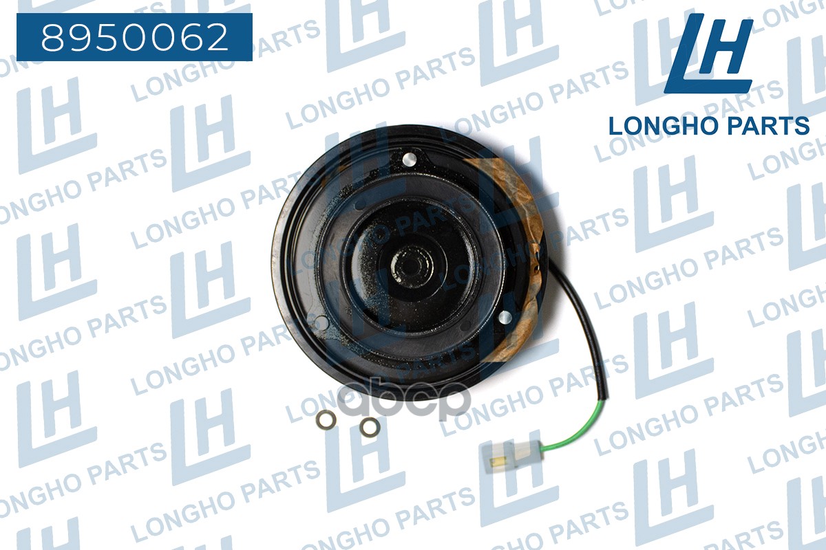 Шкив Компрессора Кондиционера Longho арт. 8950062