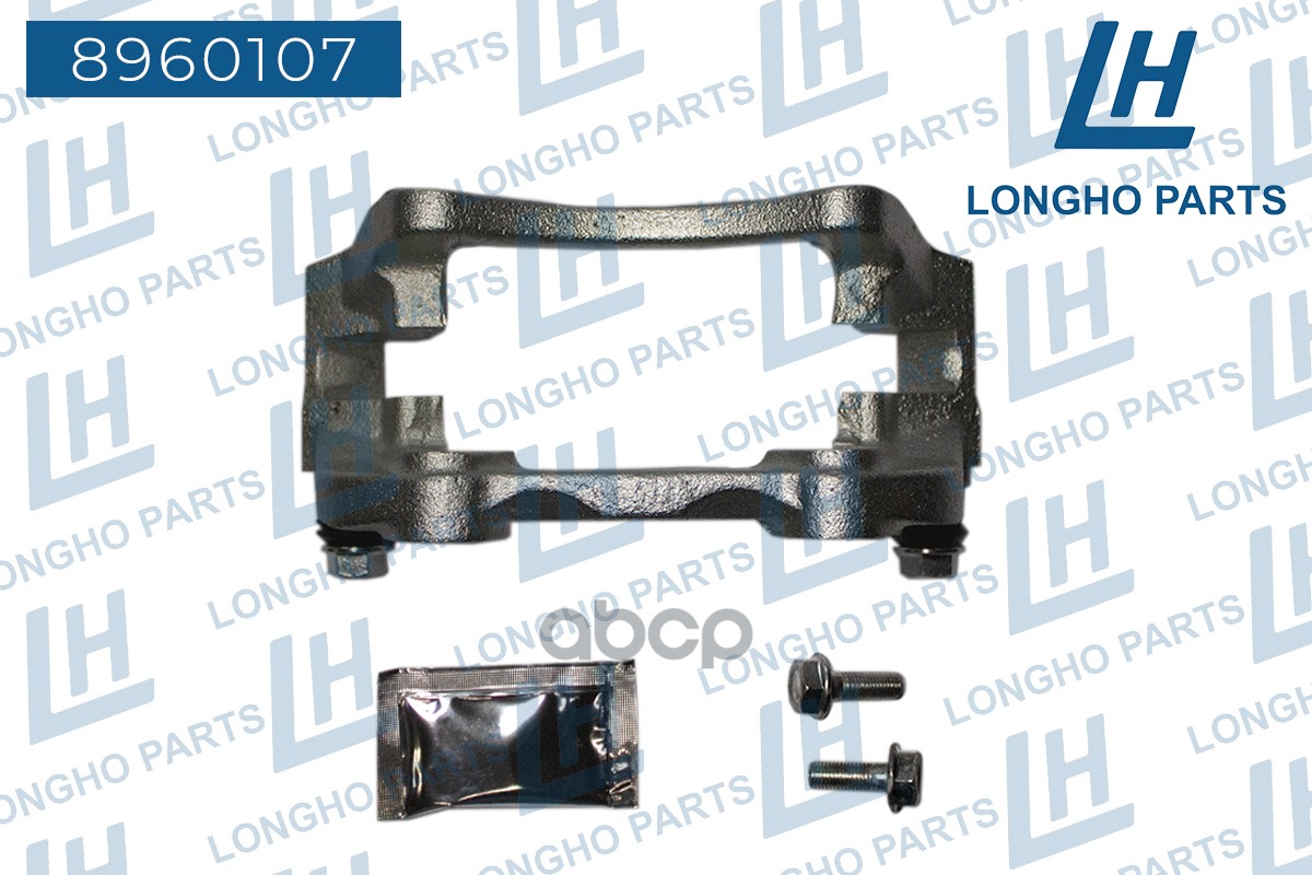 Кронштейн Тормозного Суппорта (Скоба) Vw Golf 1991-1998 357615125B Longho 8960107 Longho арт. 8960107