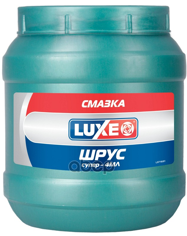 Смазка Luxe Шрус-4 850 г 716 Luxe арт. 716