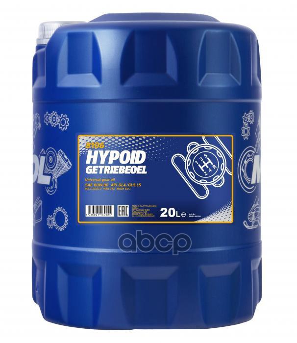 Масло трансмиссионное для МКПП HYPOID GETRIEBEOEL 80w-90 (20л) MANNOL арт. 1383