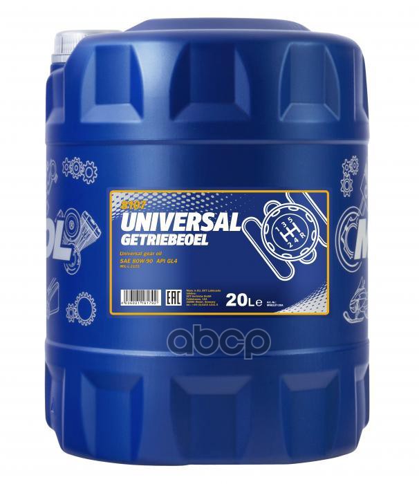 Масло трансмиссионное для МКПП UNIVERSAL GETRIEBEOEL 80w-90 (20л) MANNOL арт. 1384
