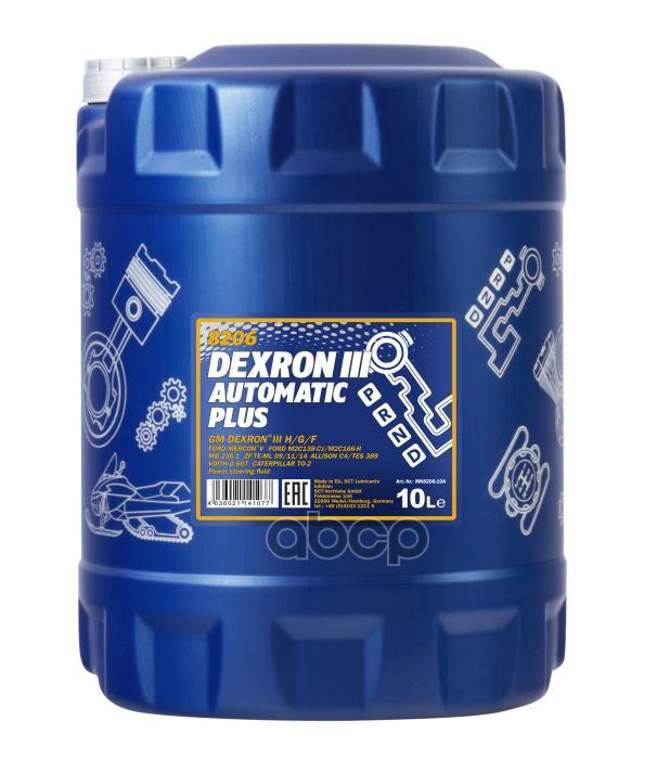 Масло трансмиссионное для АКПП DEXRON III Automatic Plus (10л) MANNOL арт. 1476