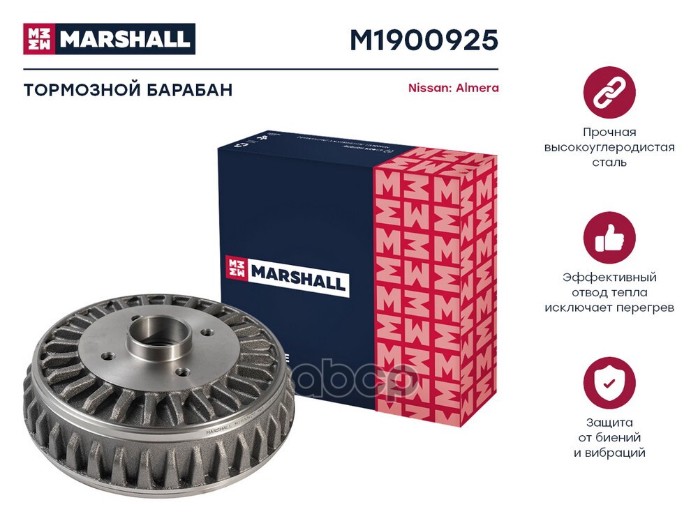 Тормозной барабан задн. с подшип. и кольц. ABS Nissan Almera III G15 12- M1900925 MARSHALL арт. M1900925