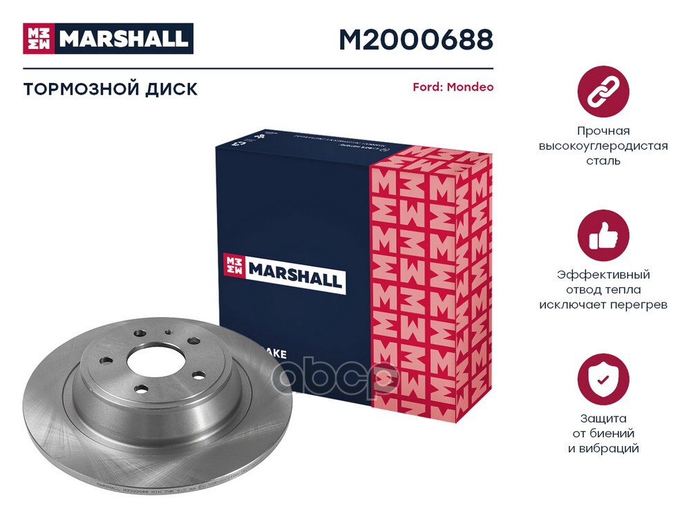Тормозной диск задн. Ford Mondeo V 14 Ford: Mondeo Marshall M2000688 MARSHALL арт. M2000688