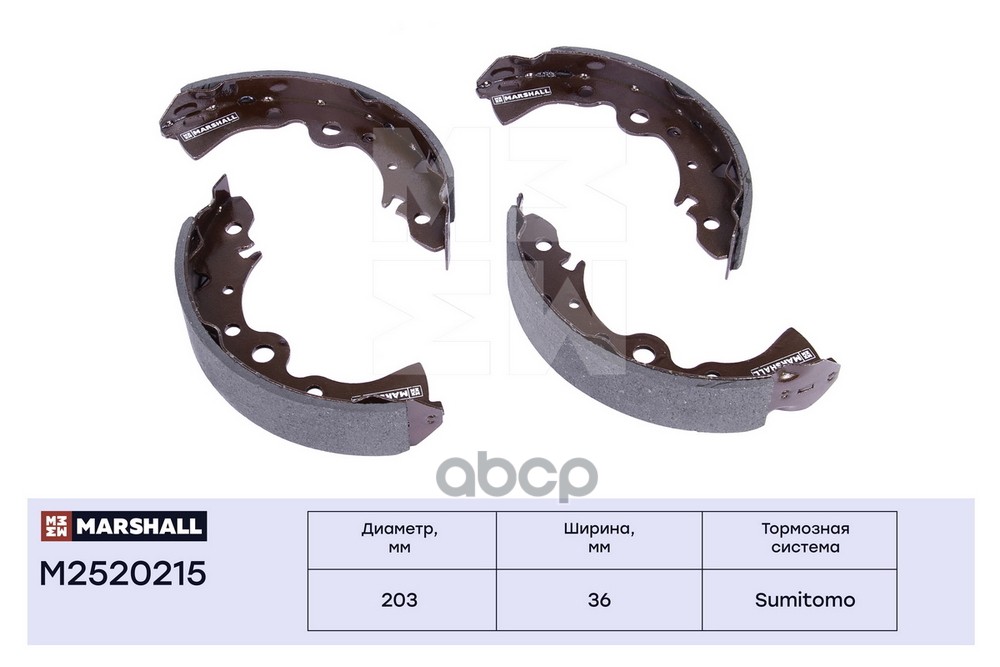 Торм. колодки барабанные задн. Nissan Almera Classic 06- M2520215 MARSHALL арт. M2520215