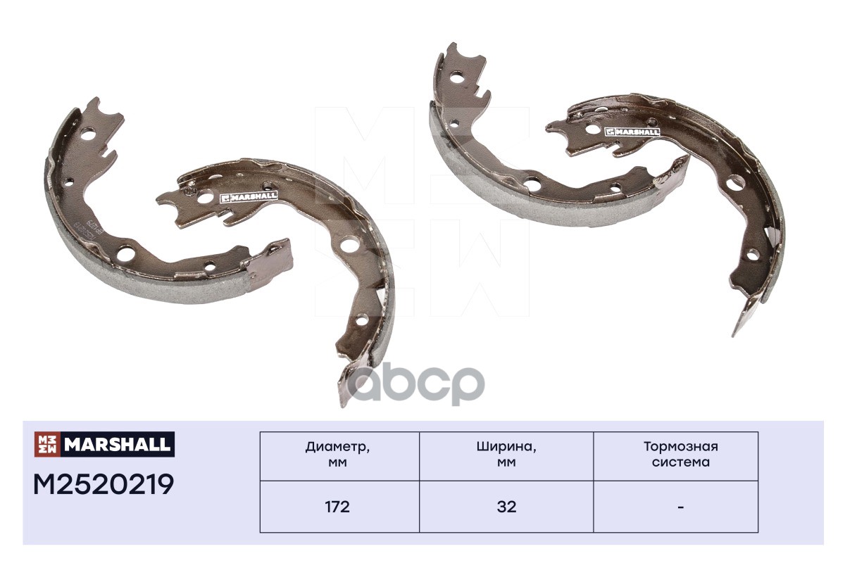 Тормозные колодки барабанные задние NISSAN QASHQAI 06- X-TRAIL 07- TOYOTA CAMRY 17- RAV4 05- (M25202 MARSHALL арт. M2520219
