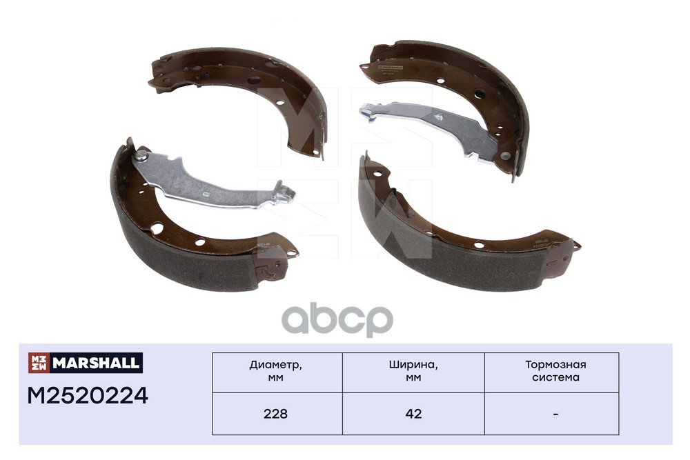 Торм. колодки барабанные задн. Skoda Rapid I 12-, VW Polo Sedan I 11- (228x40) (M2520224) MARSHALL арт. M2520224