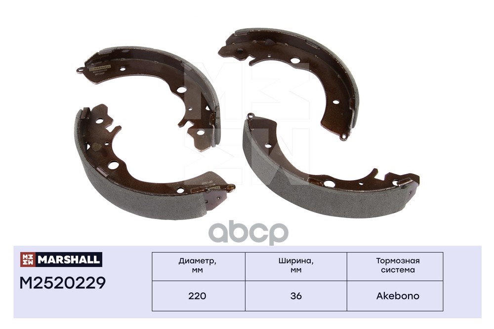 Торм. колодки барабанные задн. Honda Accord IV 90- Civic VII 01-  CR-V I 95-  HR-V I 99- M2520229 MARSHALL арт. M2520229