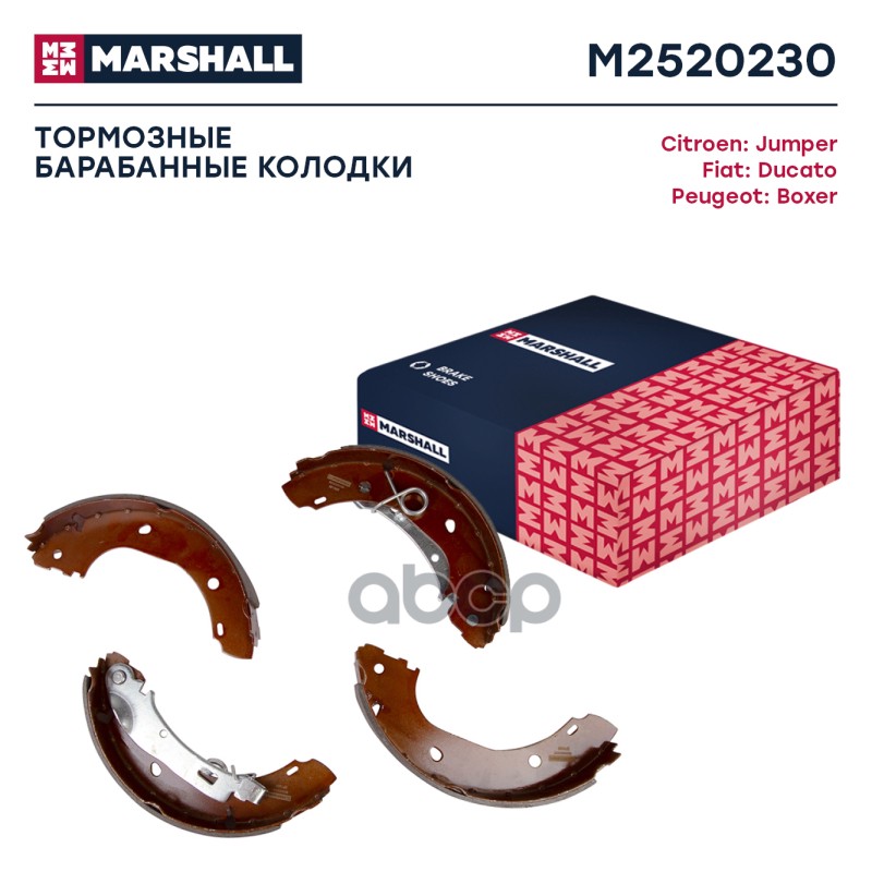 Торм. колодки барабанные задн. Citroen Jumper I 94- Fiat Ducato II III 94- Peugeot Boxer I 94- M2520230 MARSHALL арт. M2520230