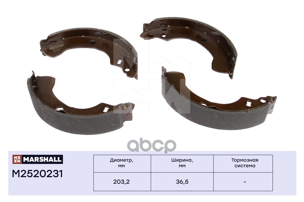Торм. колодки барабанные задн. Nissan Almera II N16 00-  Primera II P11 99- M2520231 MARSHALL арт. M2520231