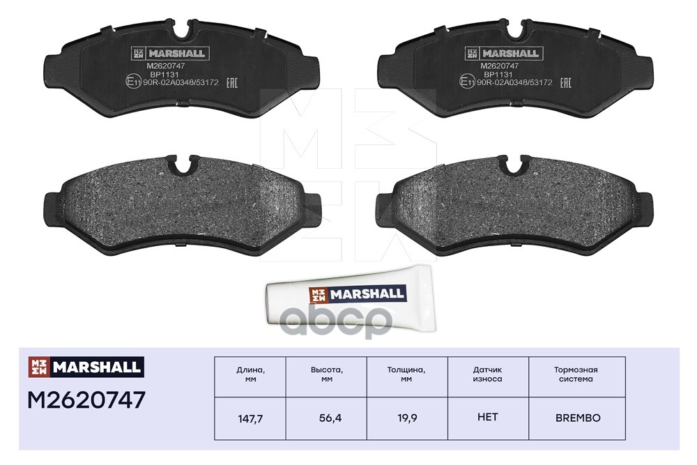 Торм. колодки дисковые задн. MB Sprinter III (907, 910) 18 MB: Sprinter Marshall M2620747 MARSHALL арт. M2620747