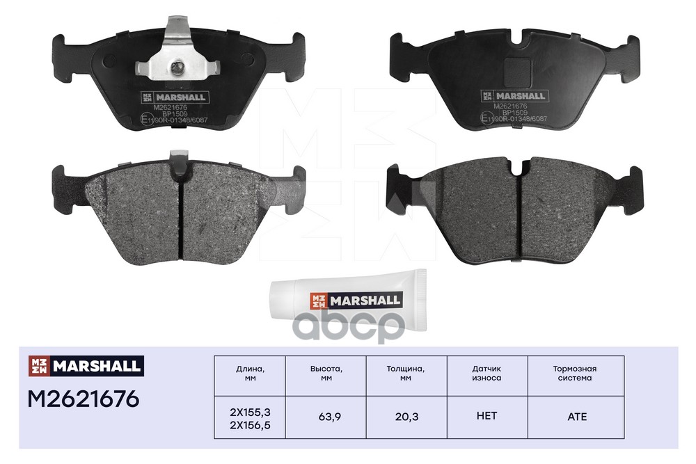 Торм. колодки дисковые передн. BMW 5 E39 95- M2621676 MARSHALL арт. M2621676