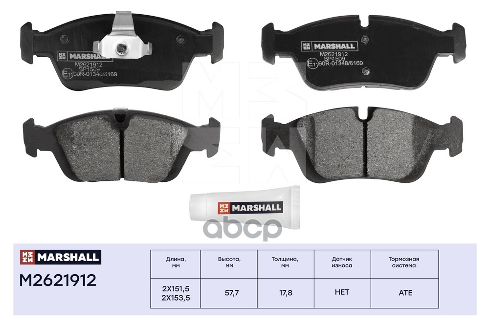 Торм. колодки дисковые передн. BMW 3 E36 E46 90- M2621912 MARSHALL арт. M2621912