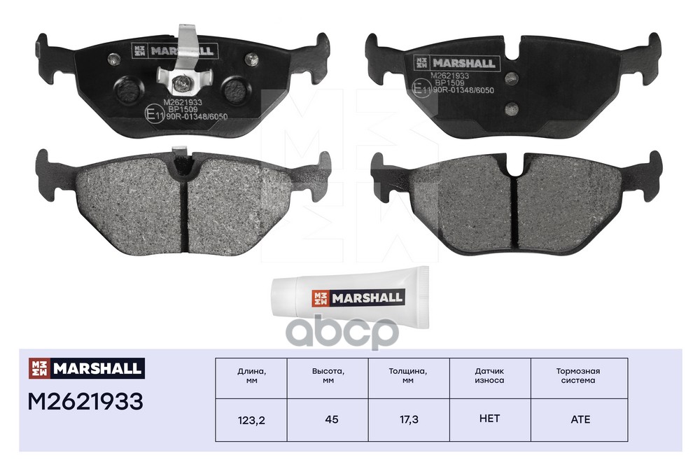 Торм. колодки дисковые задн. BMW 3 E36 E46 90-  Z4 E85 E86 02- Saab 9-5 98- M2621933 MARSHALL арт. M2621933