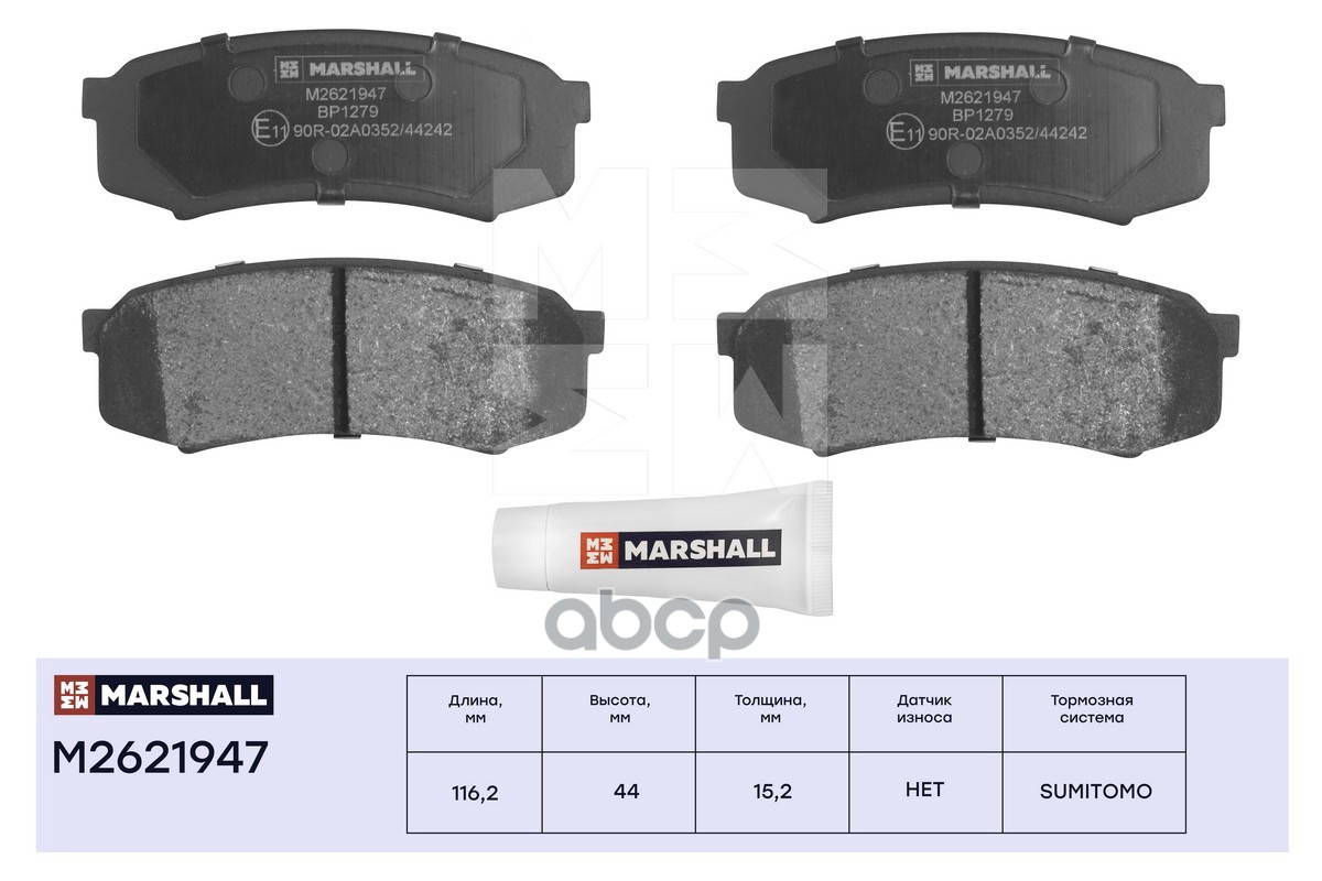 Торм. колодки дисковые задн. Toyota Land Cruiser 70-100 84-  Land Cruiser Prado 120 150 02- M2621947 MARSHALL арт. M2621947