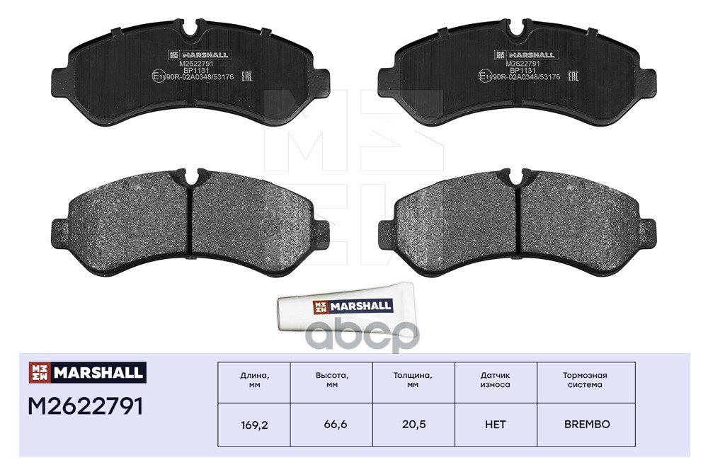 Торм. колодки дисковые задн. MB Sprinter III 907 910 18- M2622791 MARSHALL арт. M2622791