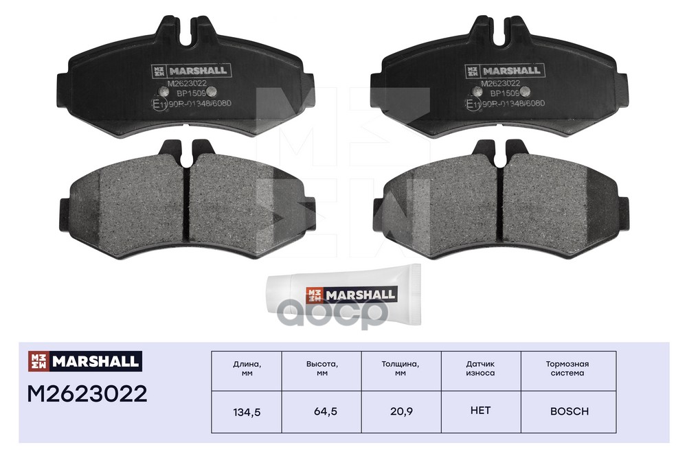 Торм. колодки дисковые передн. MB V-Class I (W638) 96- / Vito (W638) 96- (M2623022) MARSHALL арт. M2623022