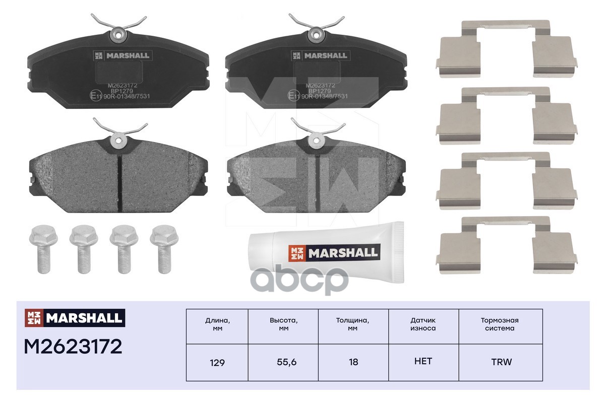 Торм. колодки дисковые передн. Renault Clio II 00- / Laguna I 93- / Megane I 96- / Scenic I 99- (M26 MARSHALL арт. M2623172